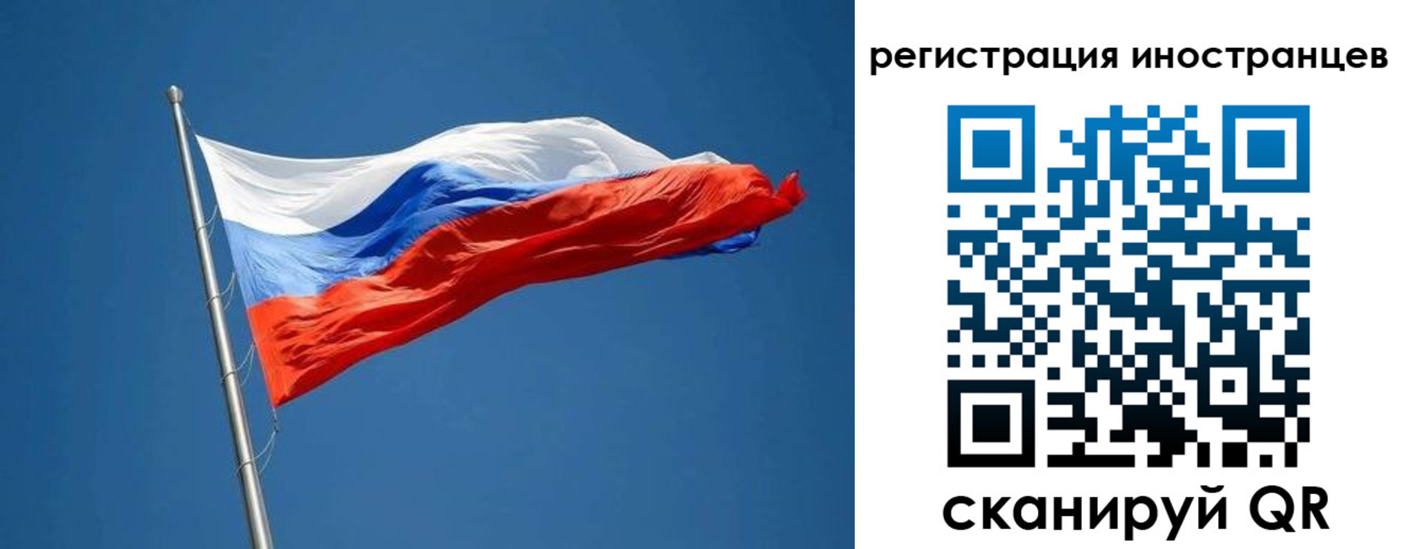 прописка в Кубинке