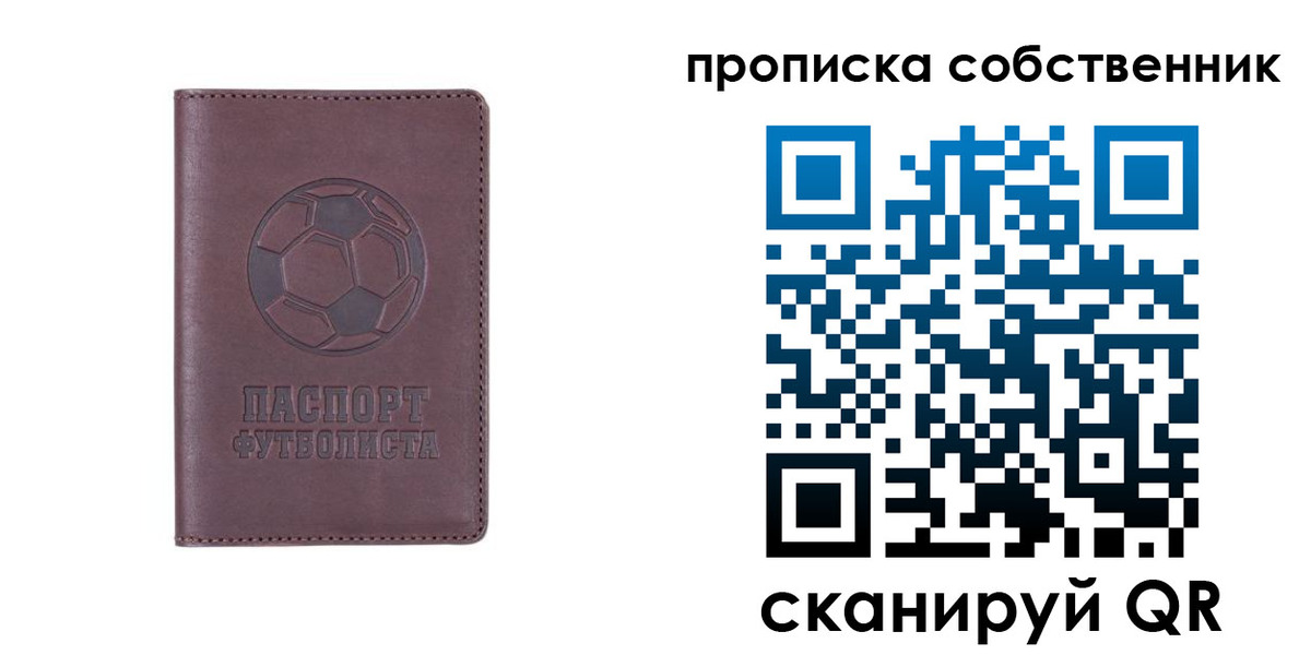 временная регистрация для всех в Кубинке