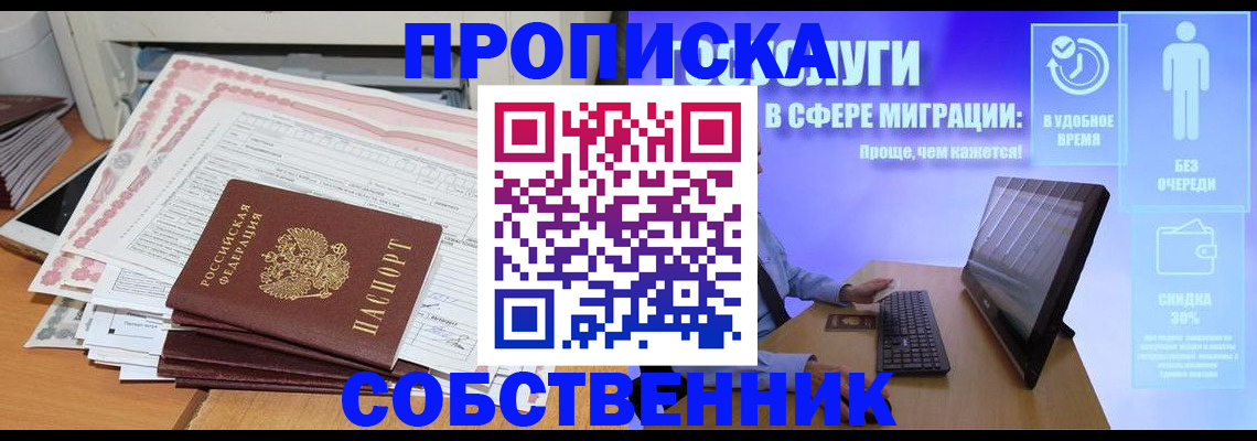форма 3 в Кубинке